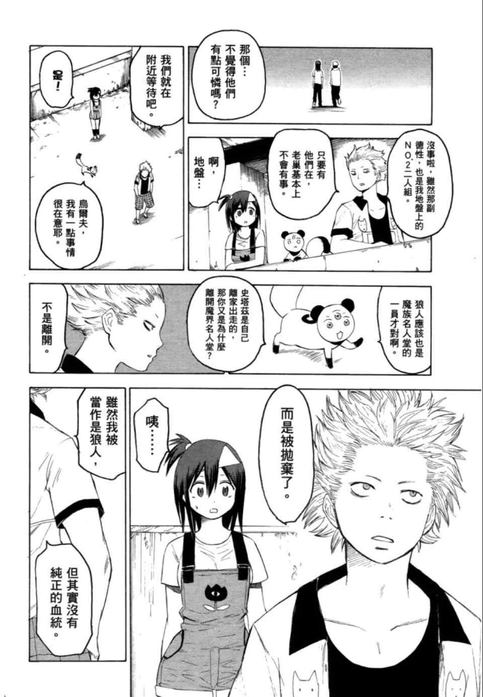 第100页