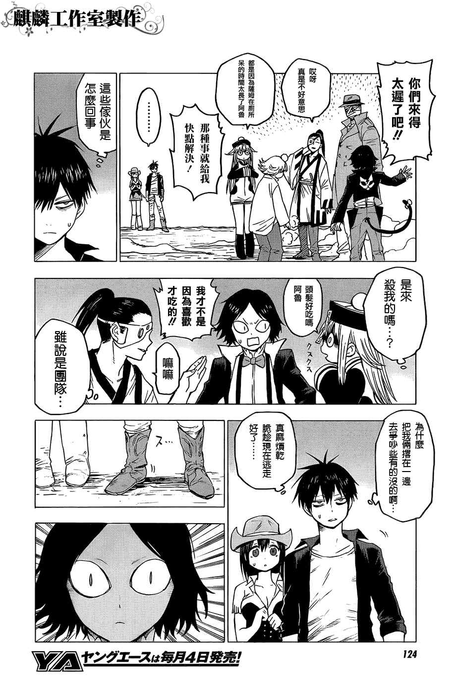 第19页