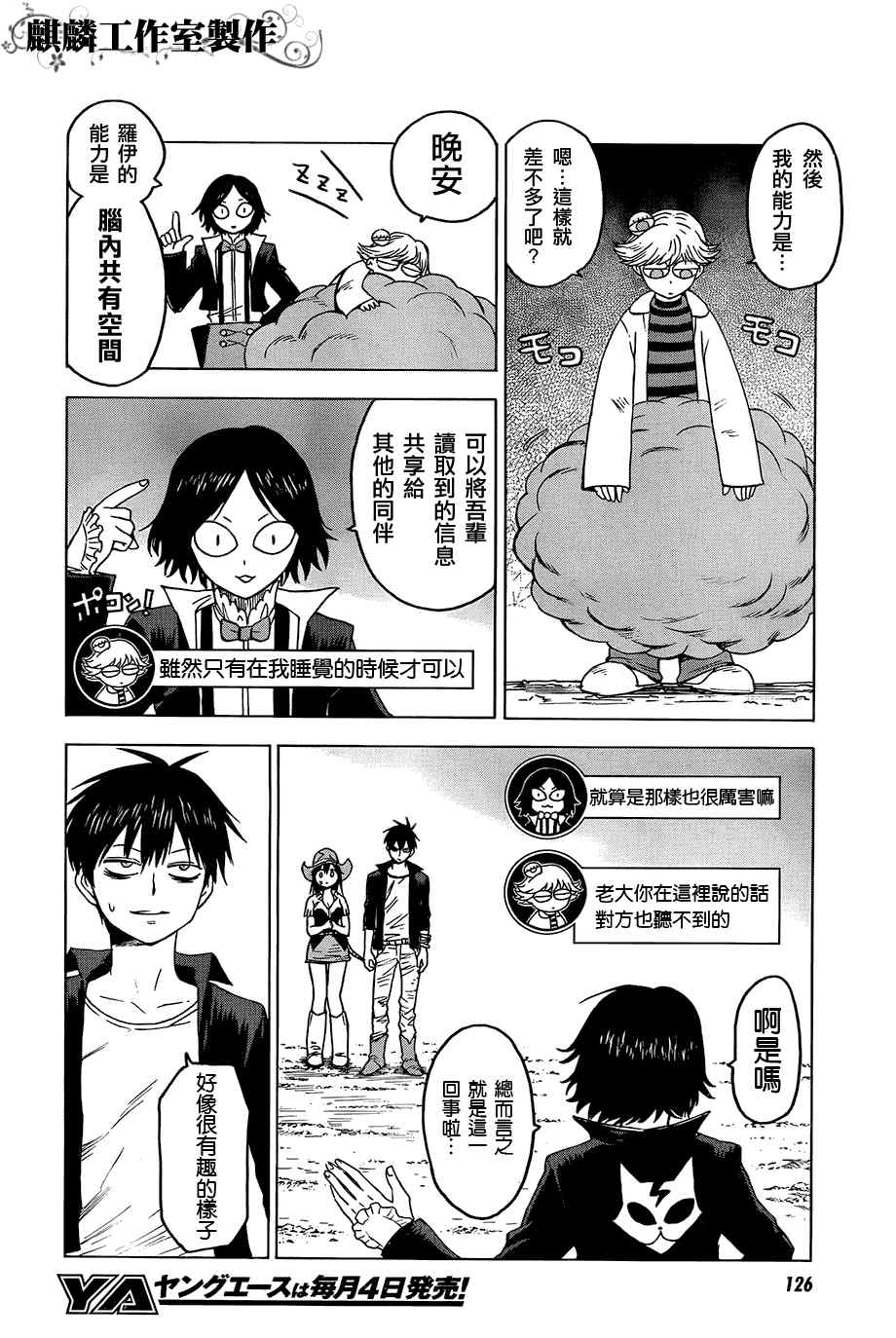 第21页