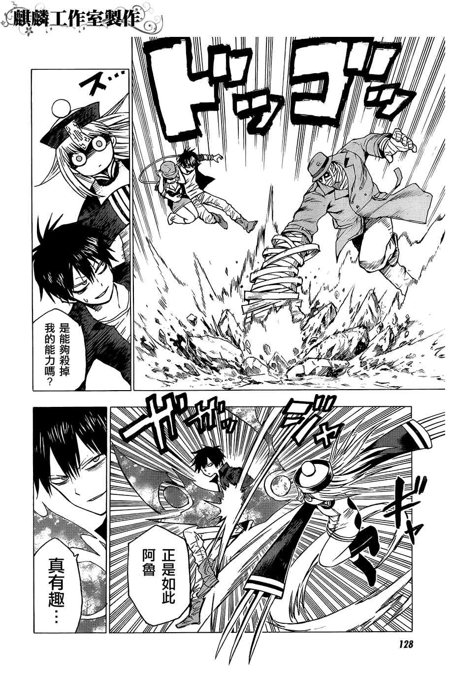 第23页