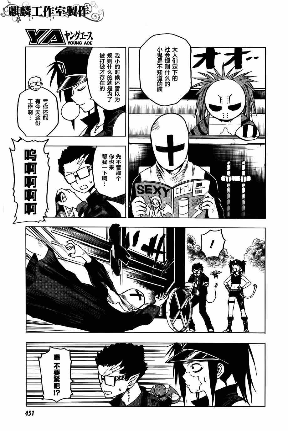 第11页