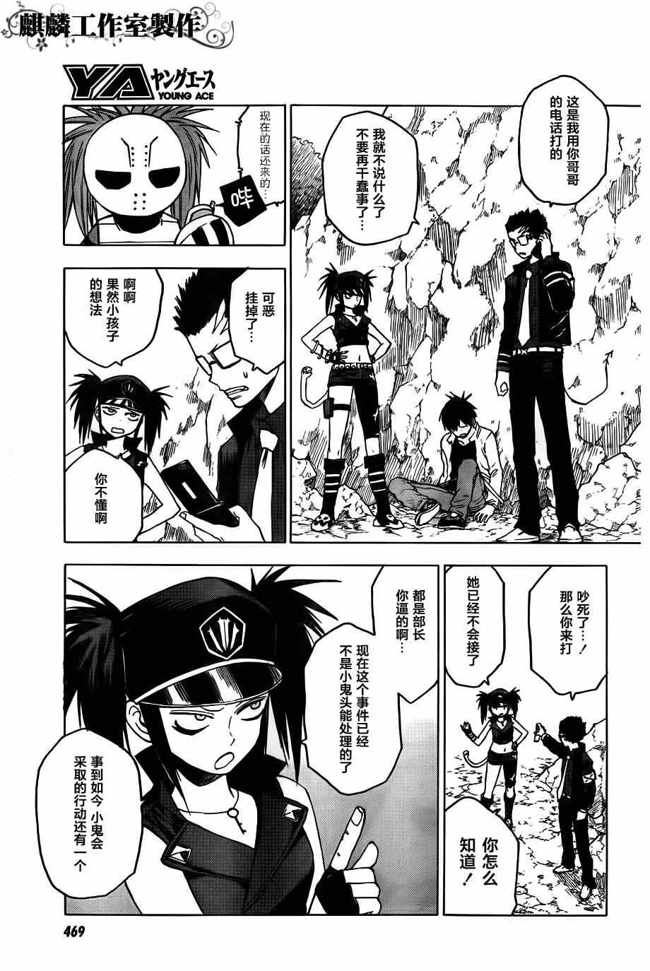 第27页