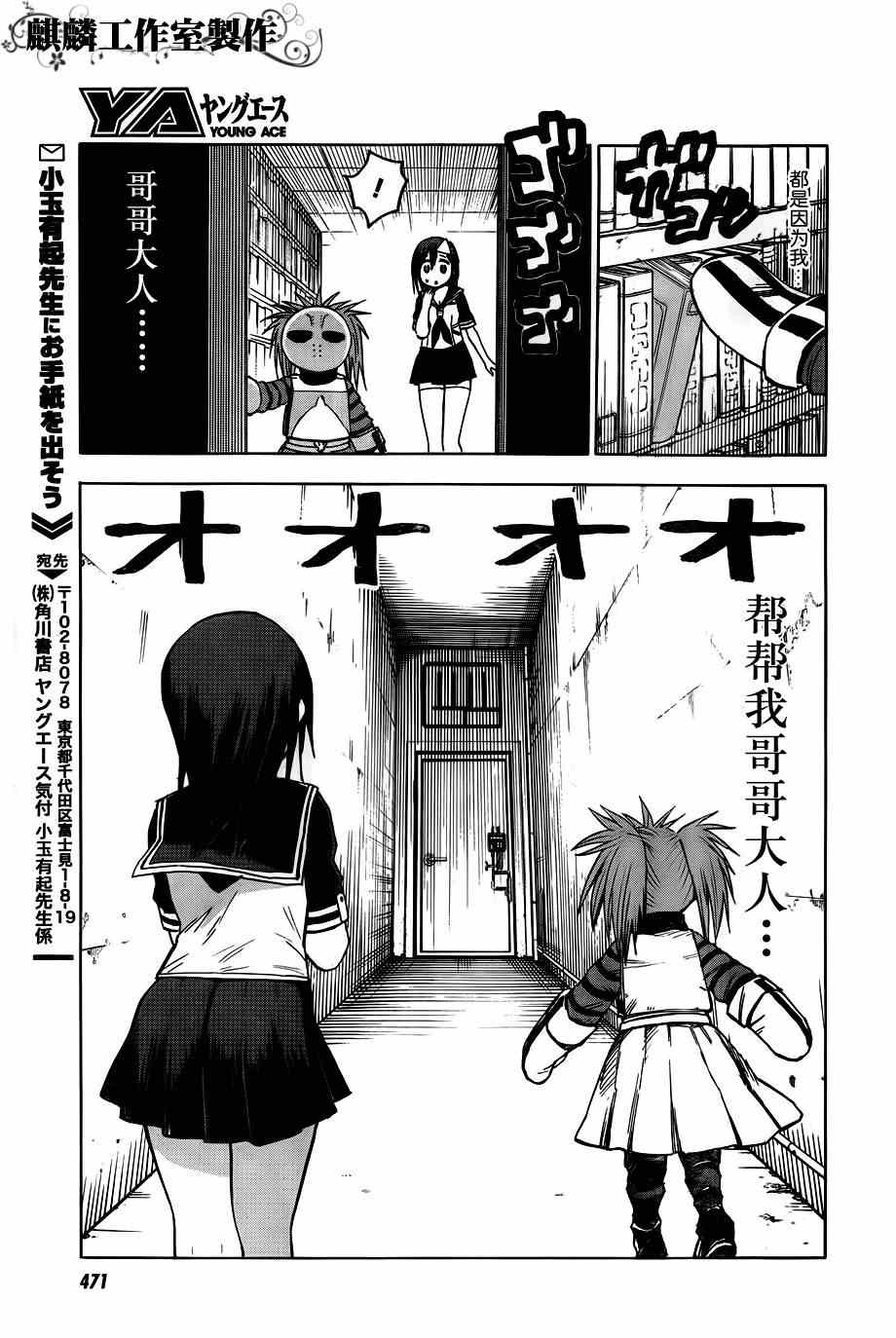第29页