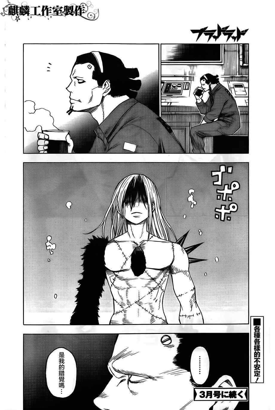 第33页