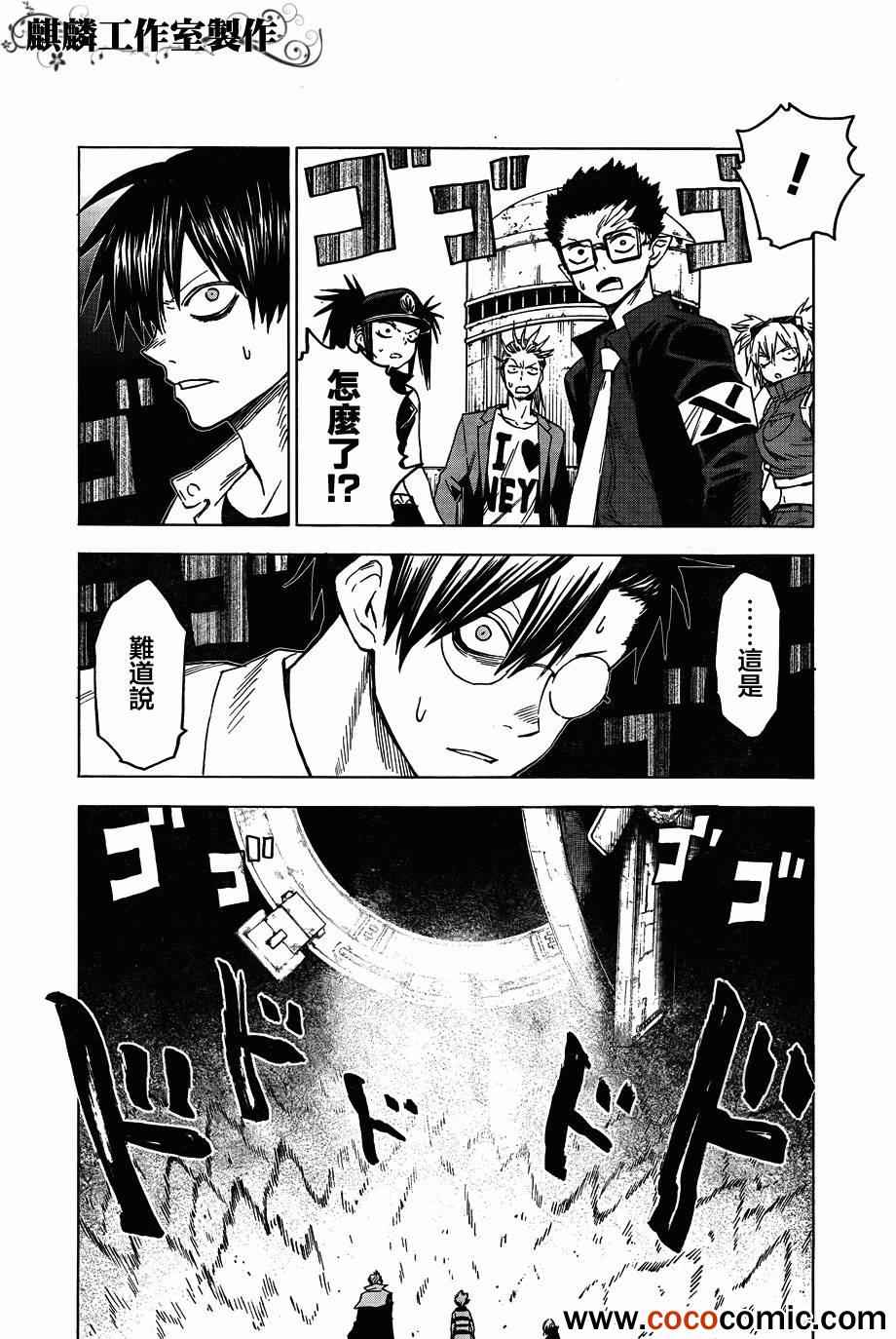 第30页