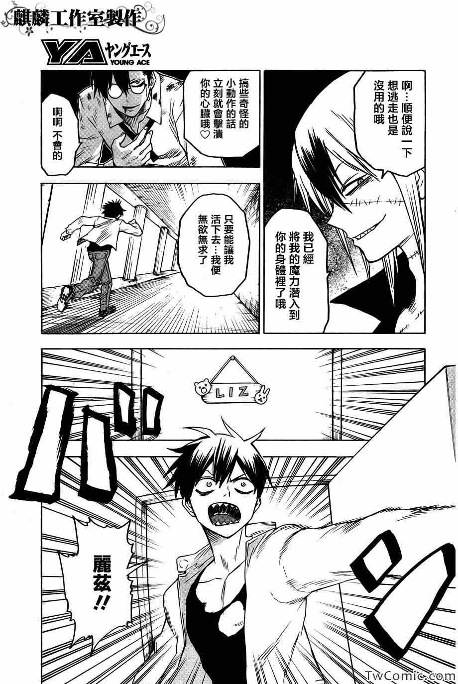 第32页