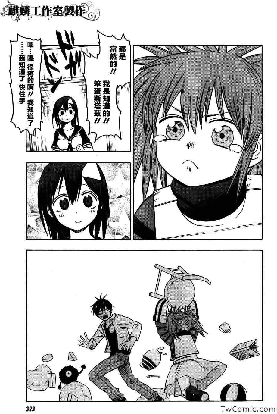 第34页