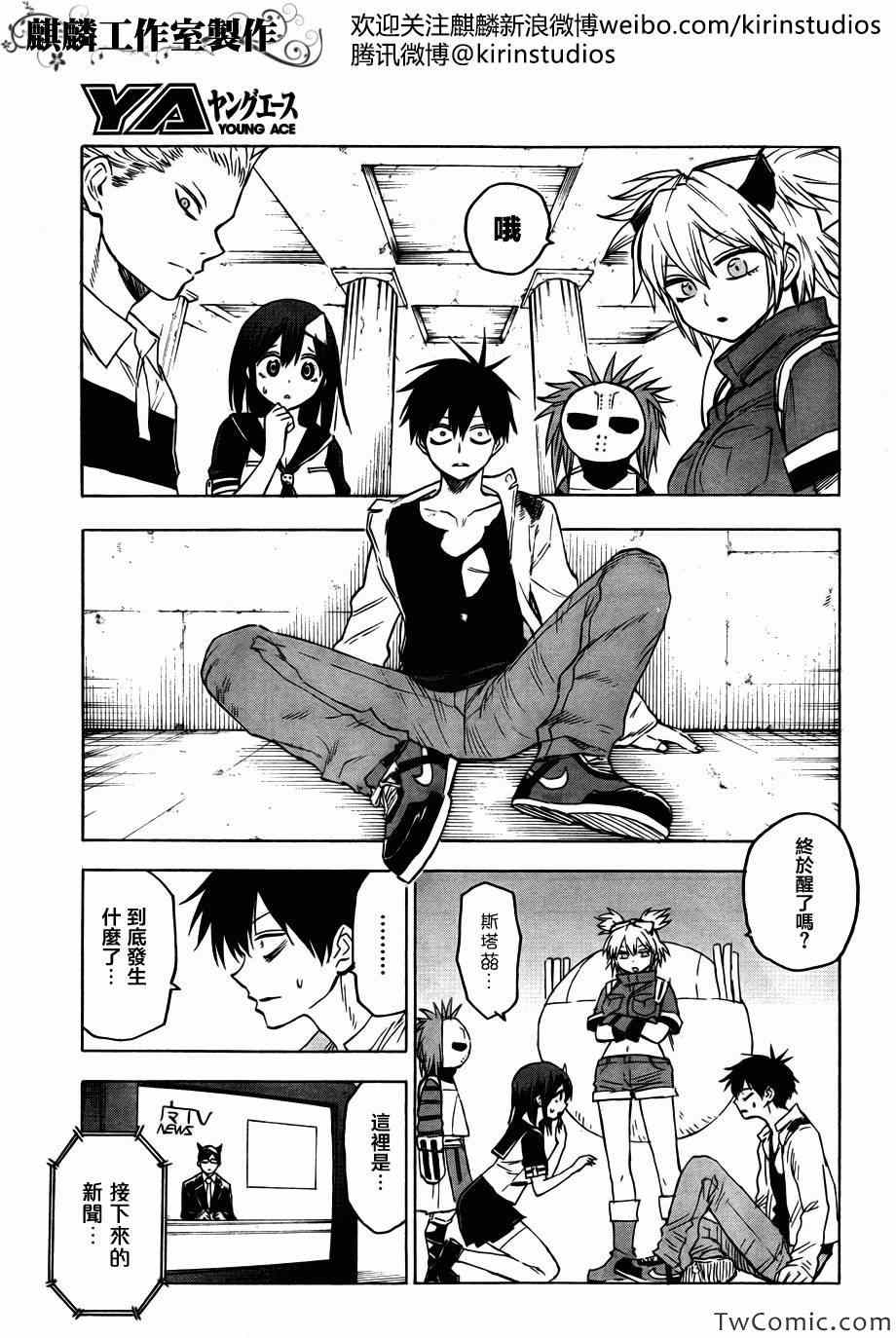 第5页