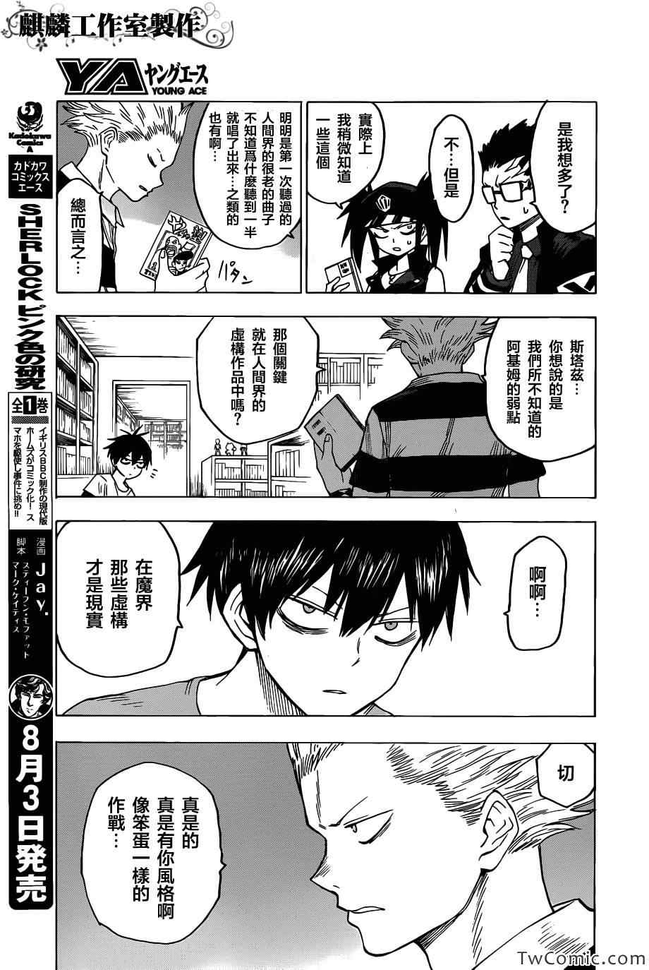 第22页