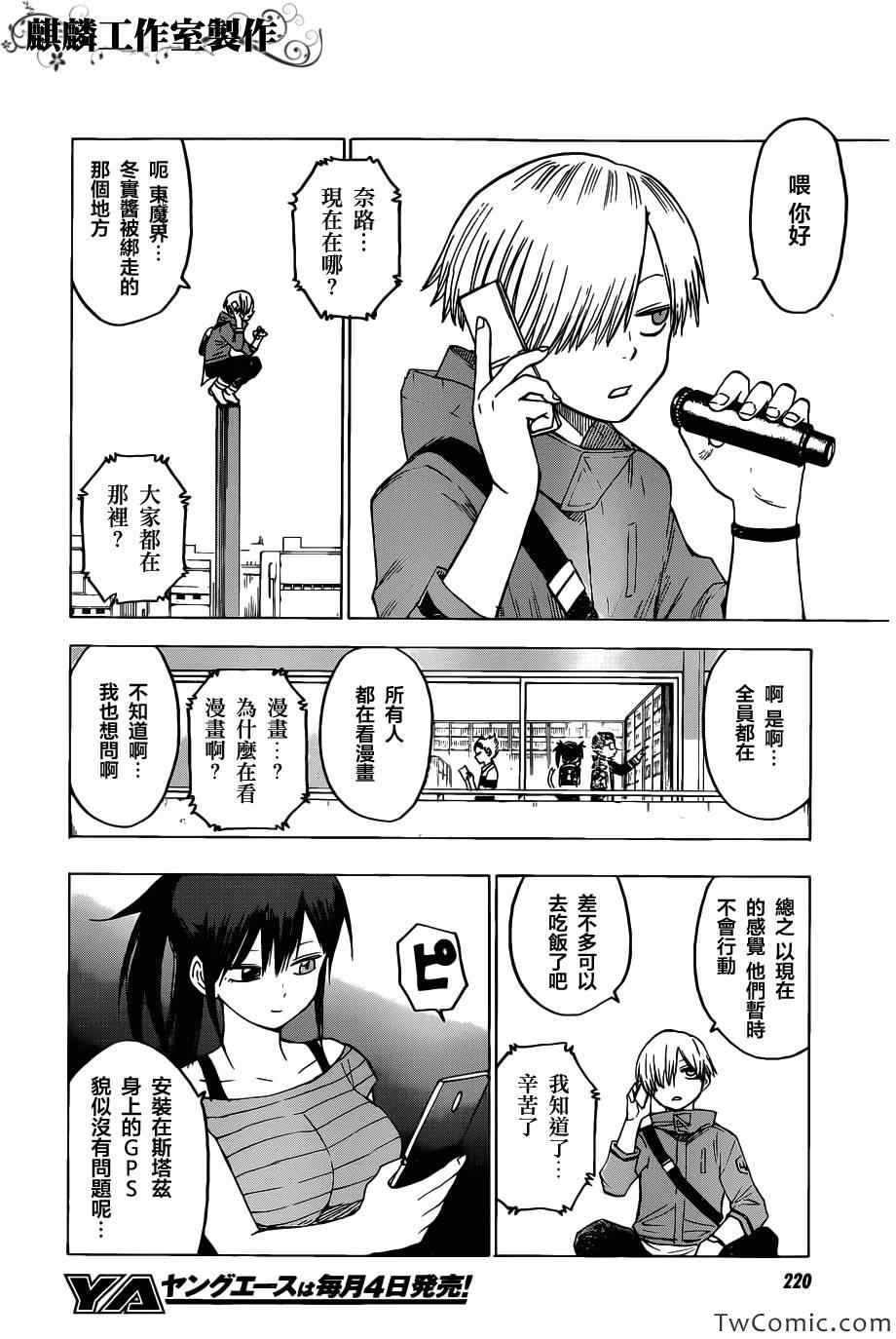 第27页