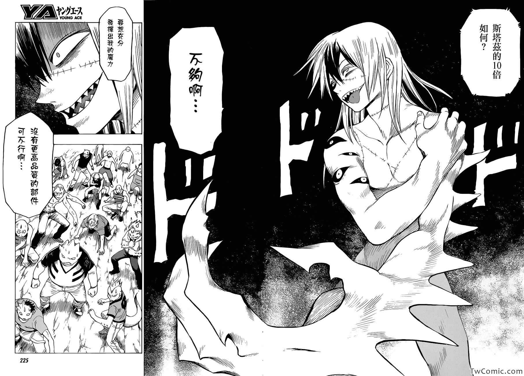 第31页