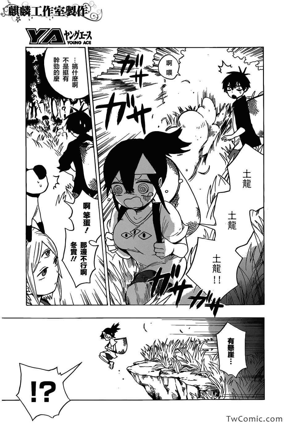 第39页
