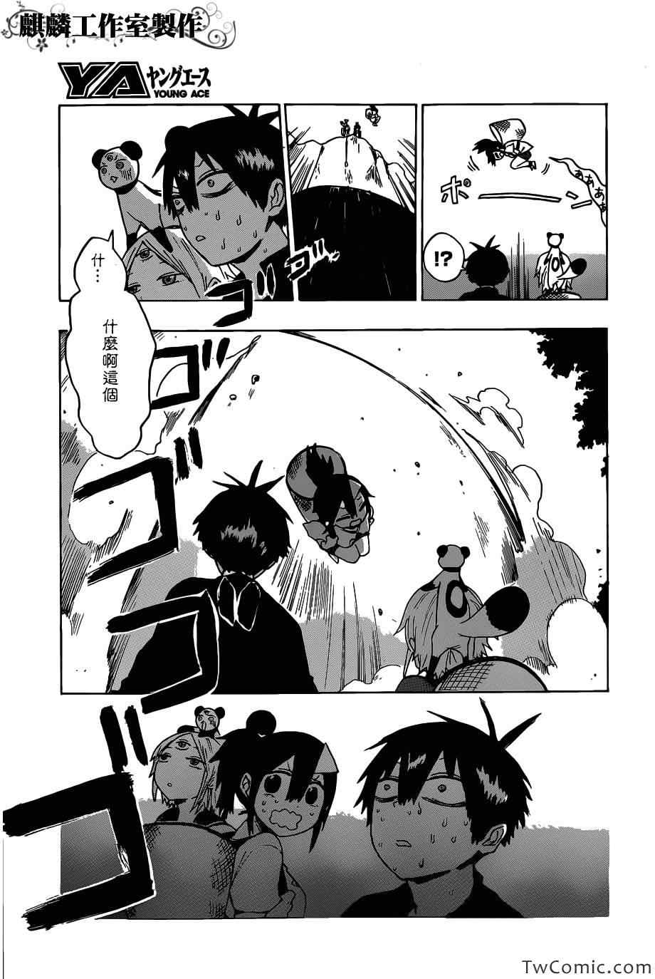 第41页