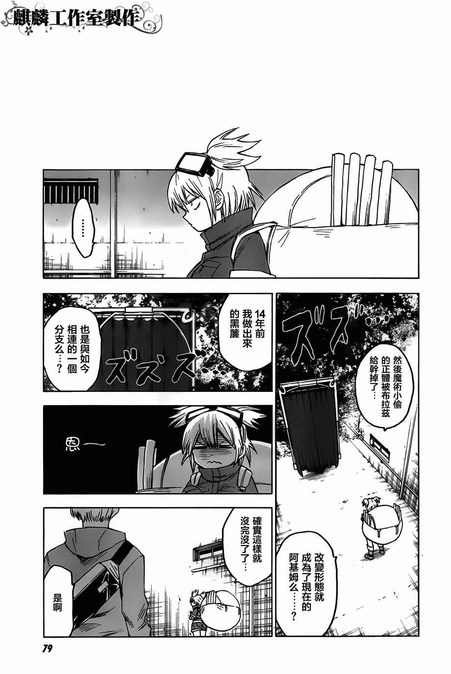 第12页
