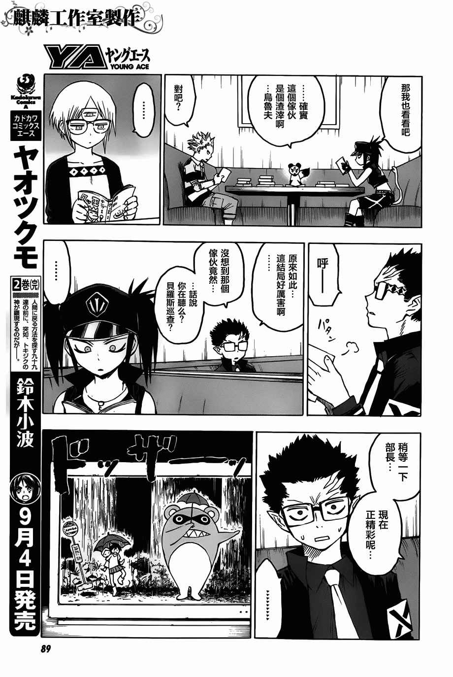 第22页