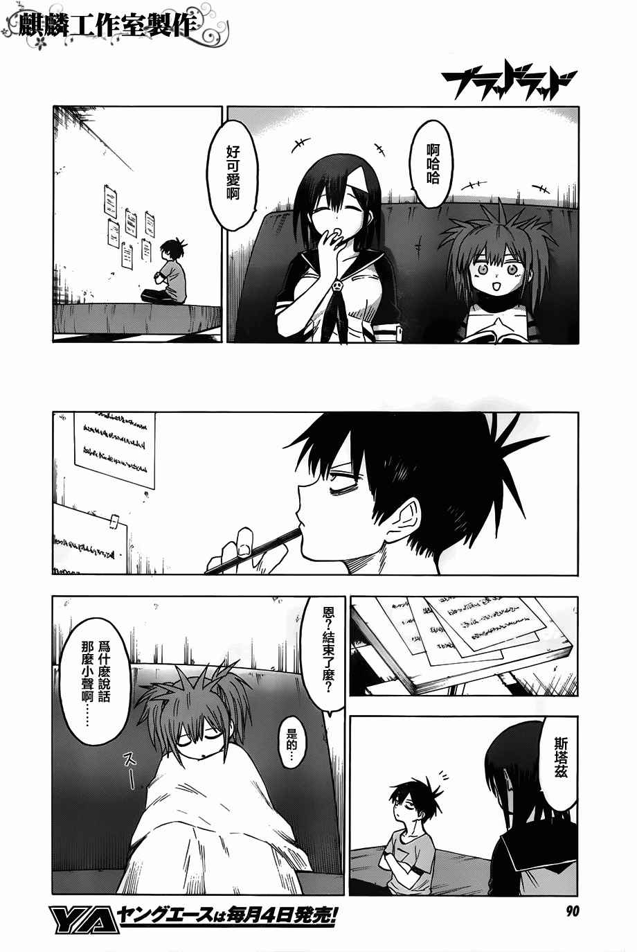 第23页