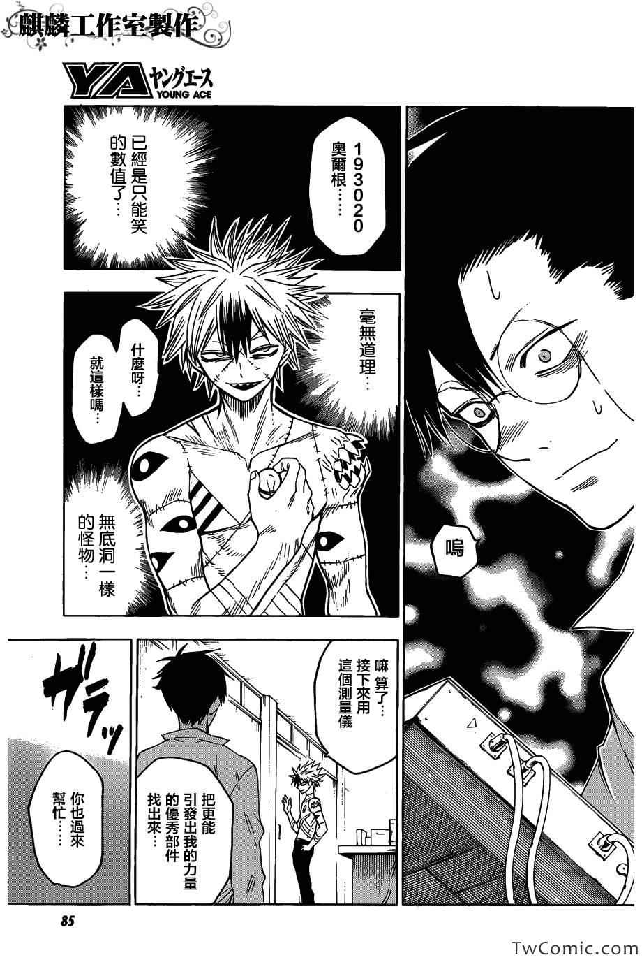 第26页