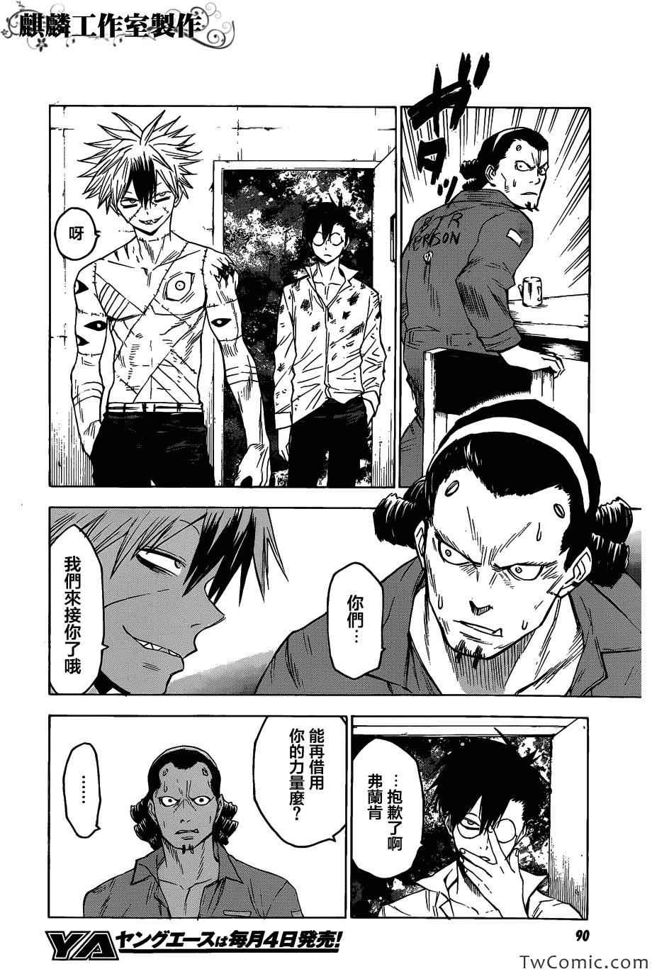 第30页