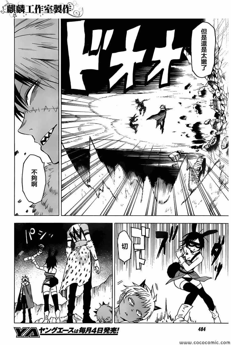 第21页