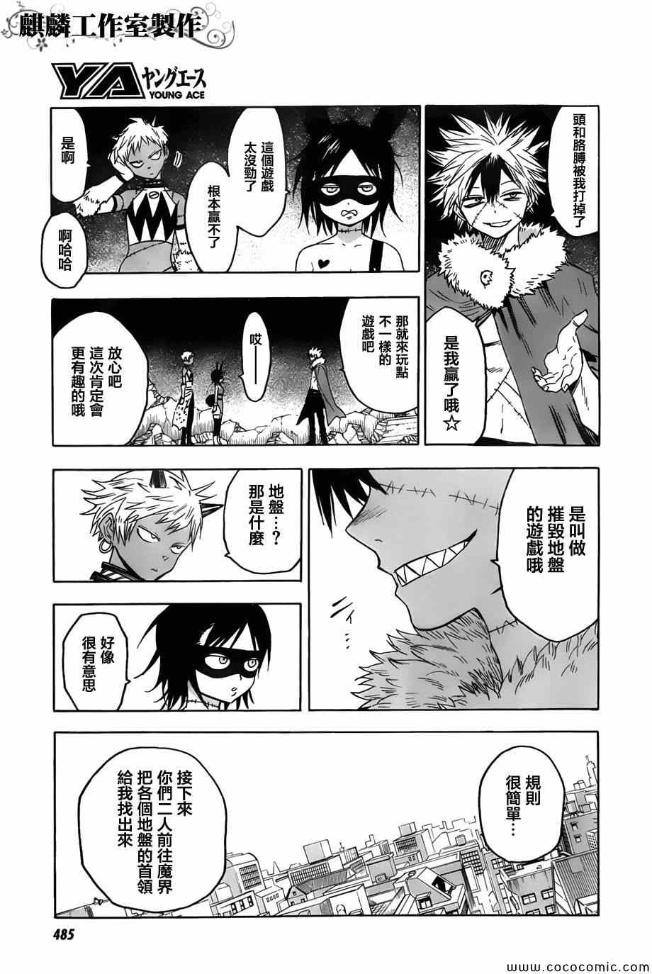 第22页