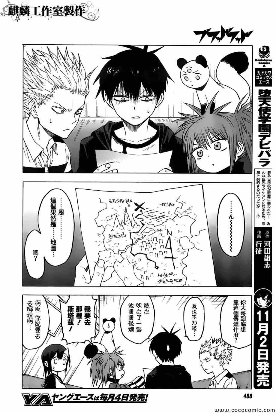 第25页