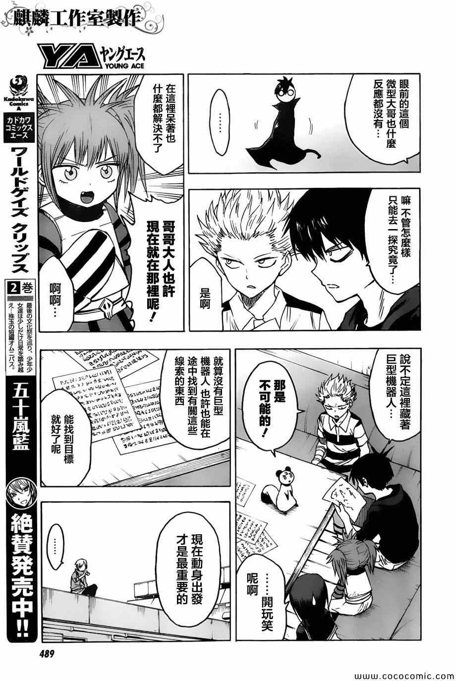 第26页