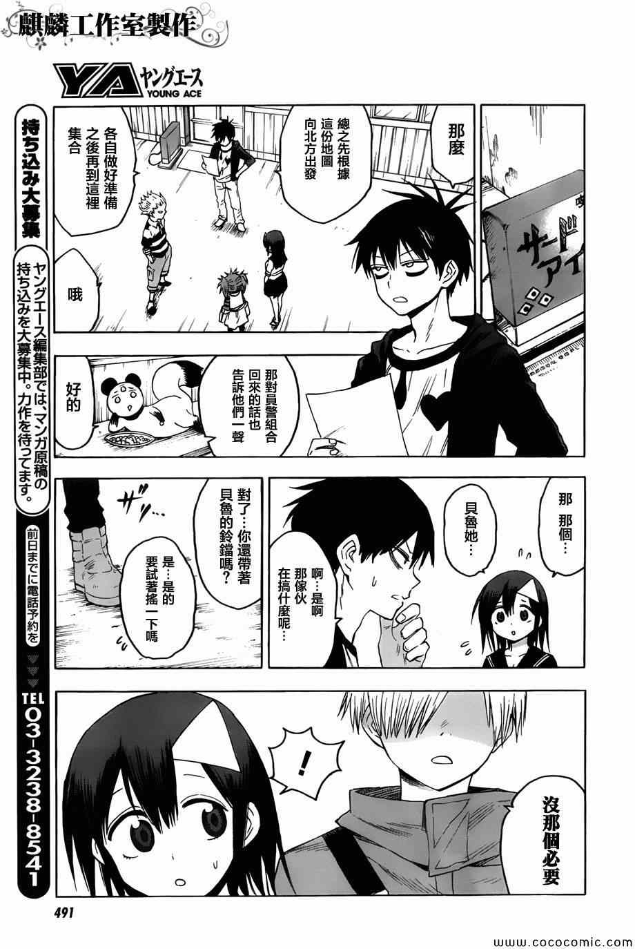 第28页
