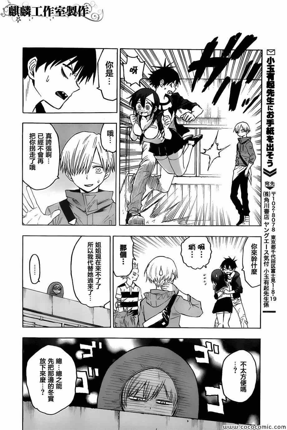 第29页
