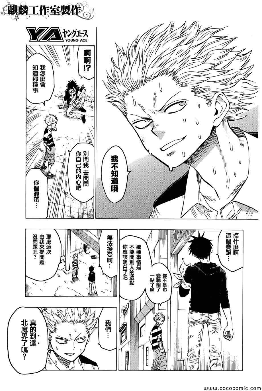 第29页