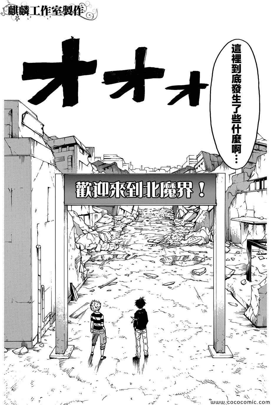 第30页