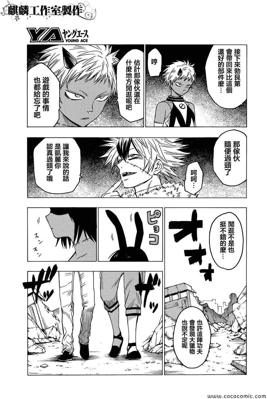 第33页