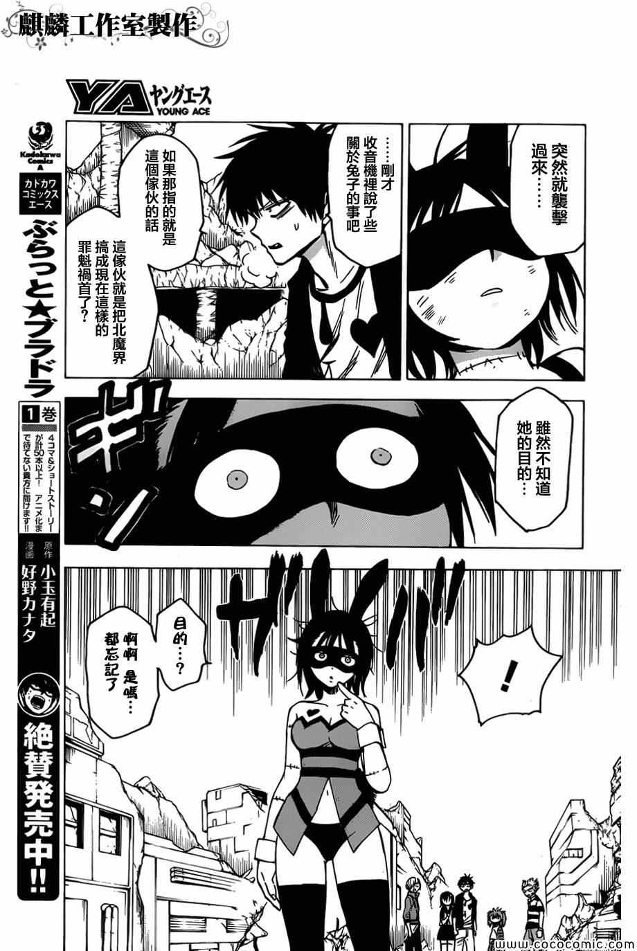 第11页