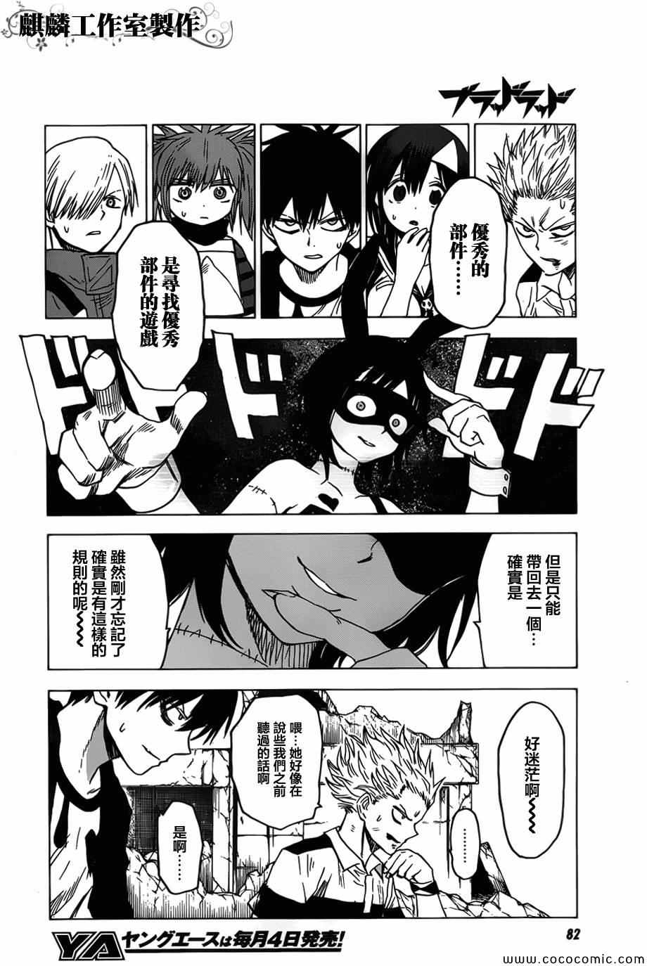 第12页