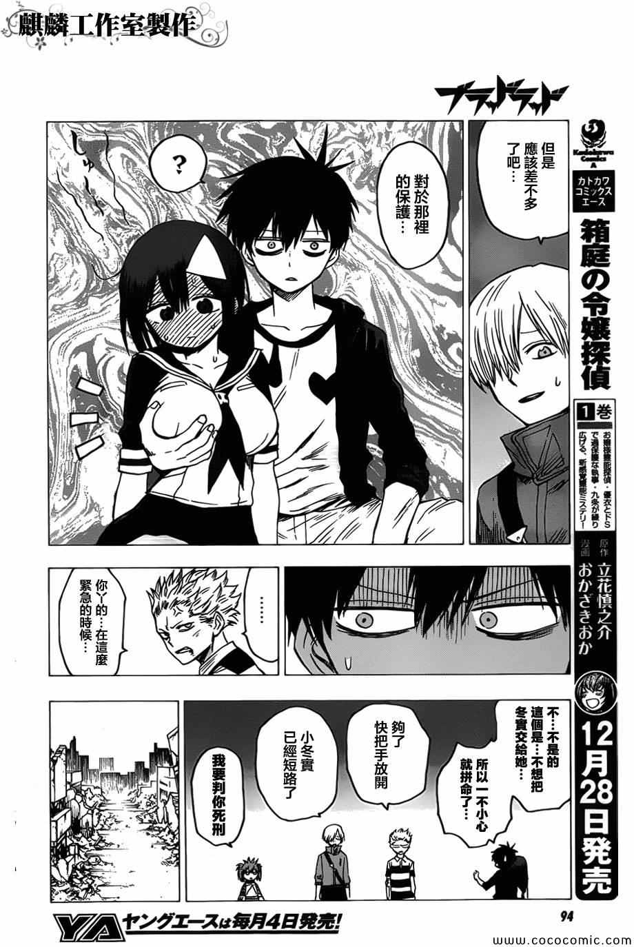 第24页