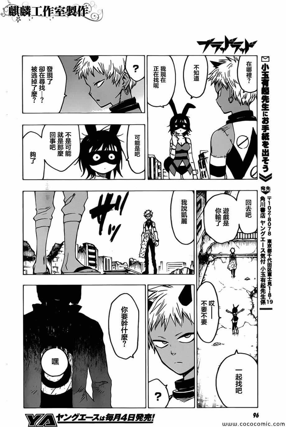 第26页