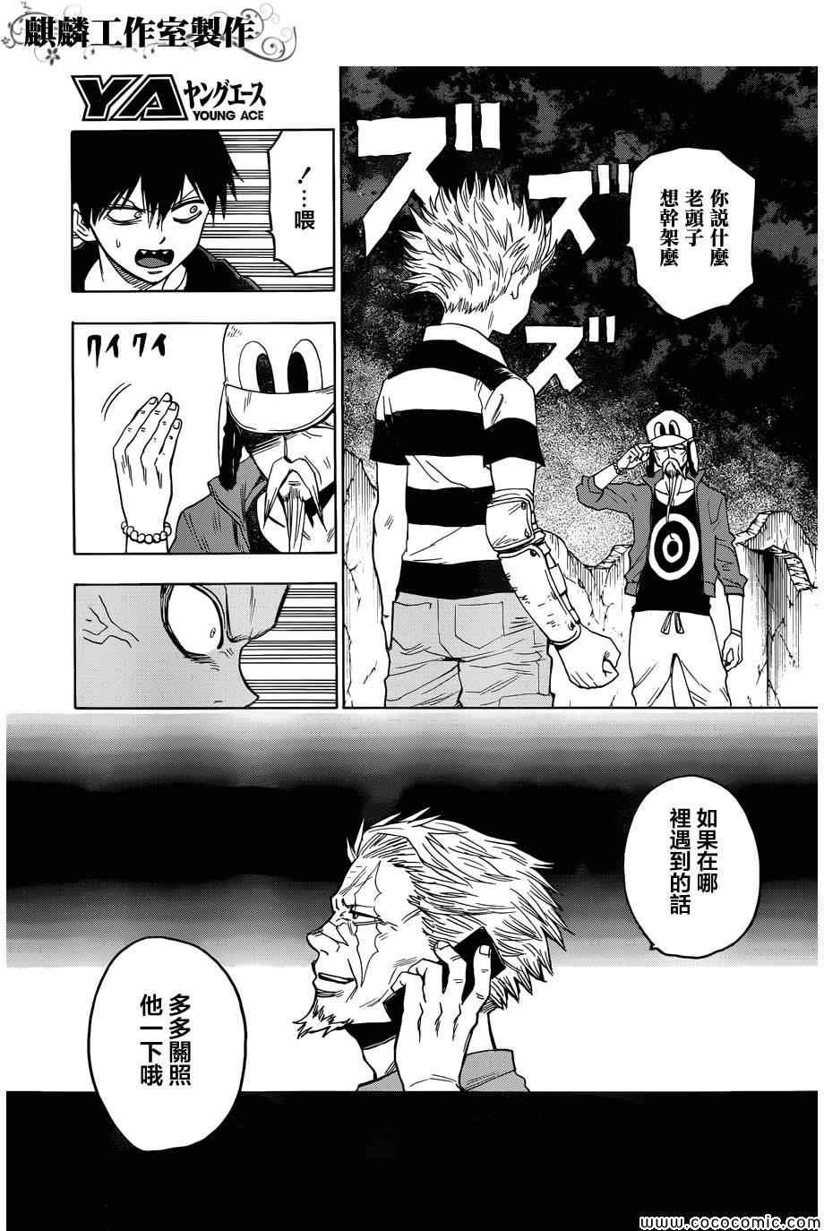 第27页
