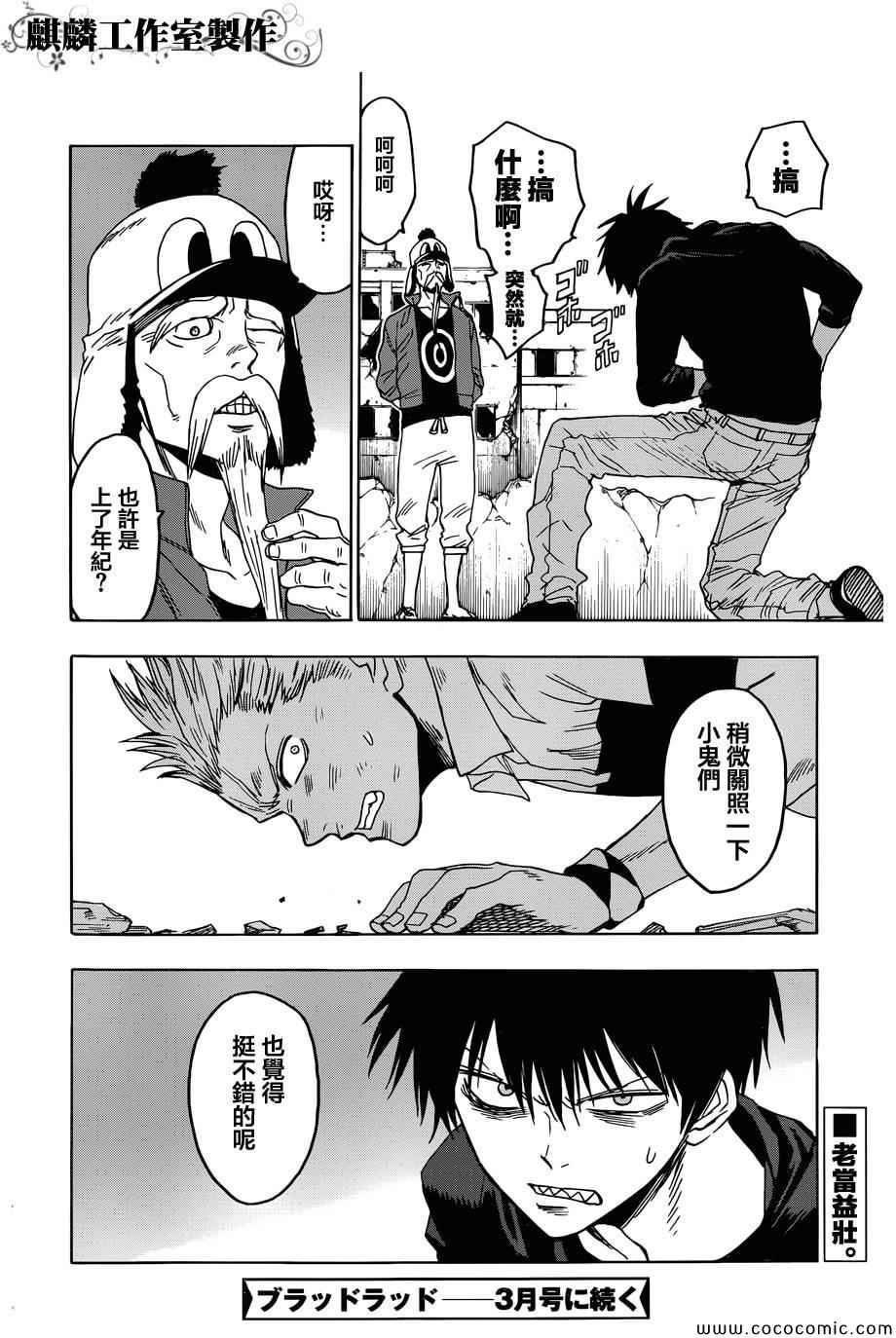 第32页
