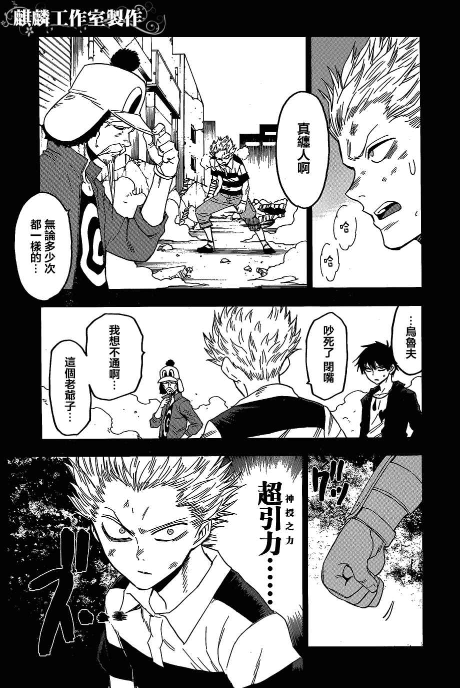 第17页