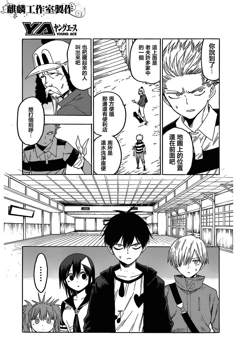 第25页