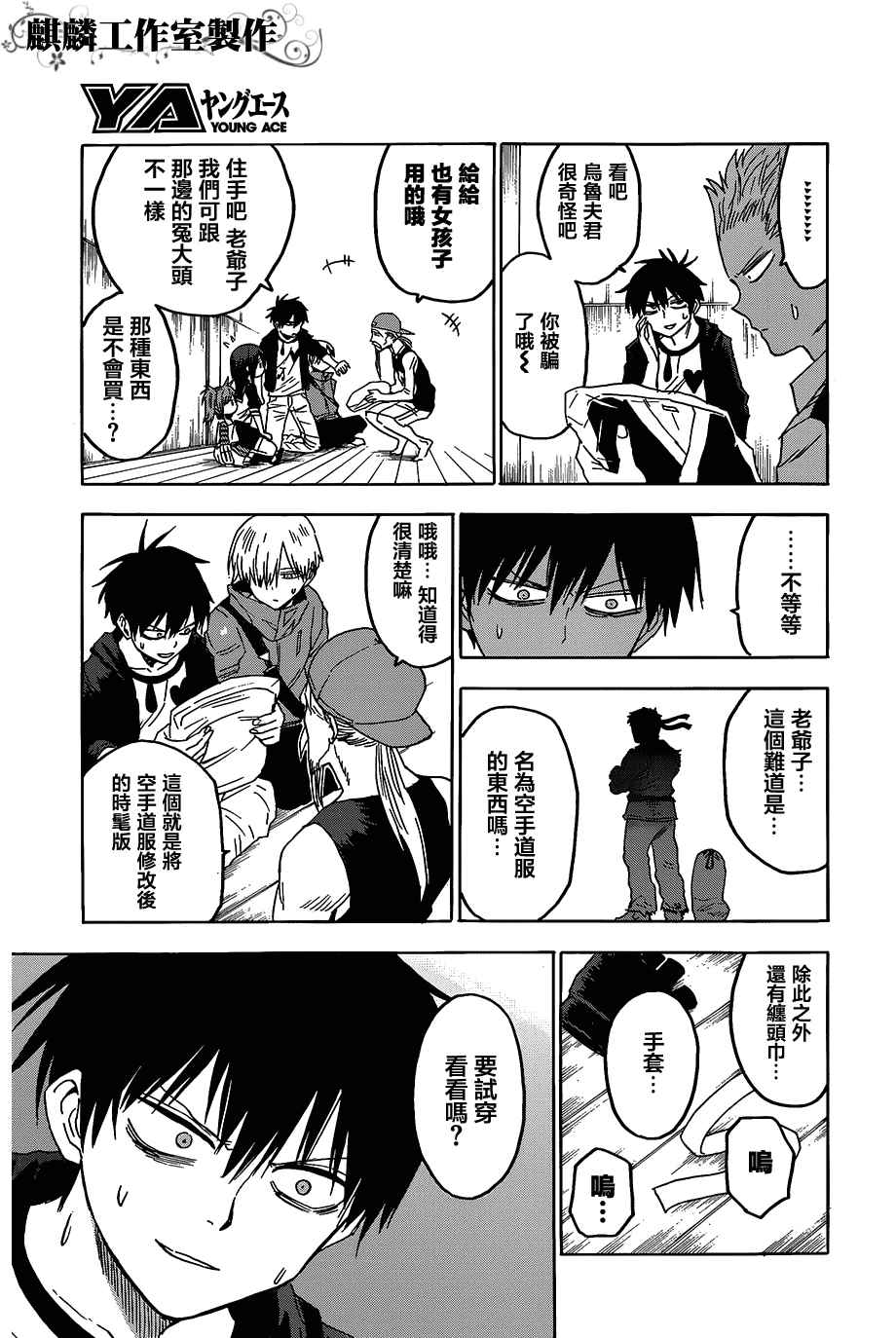 第29页