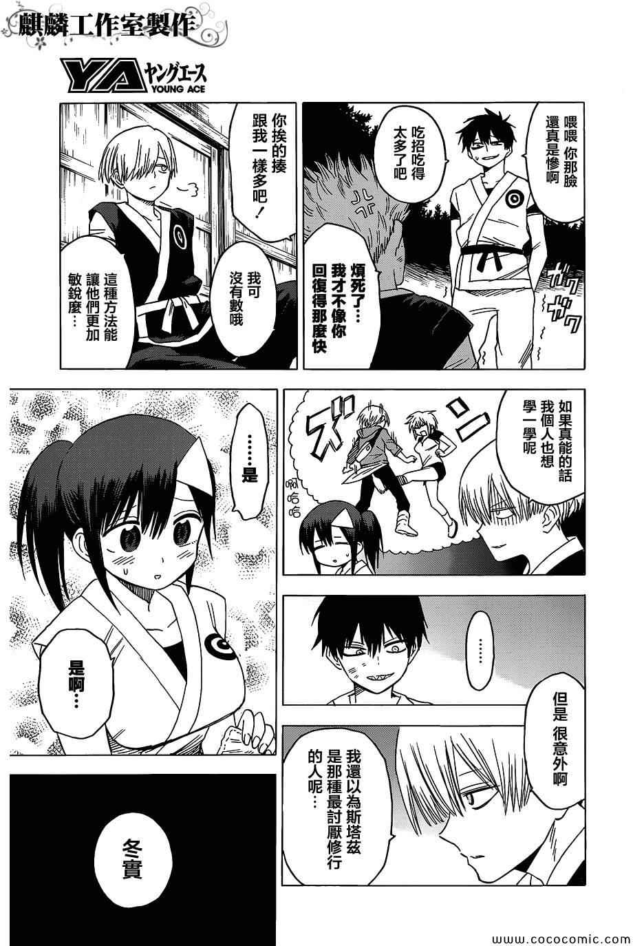 第7页