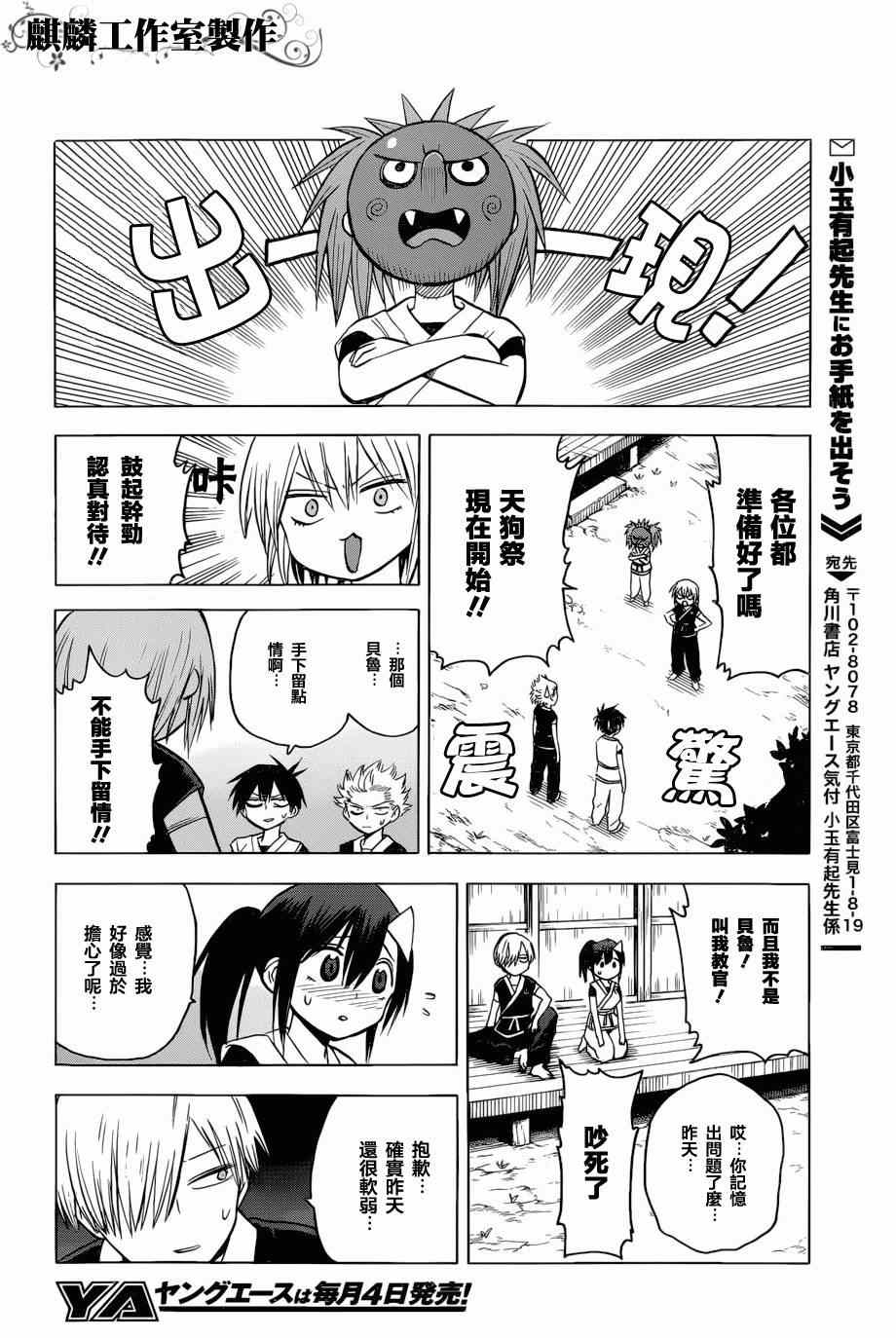第26页