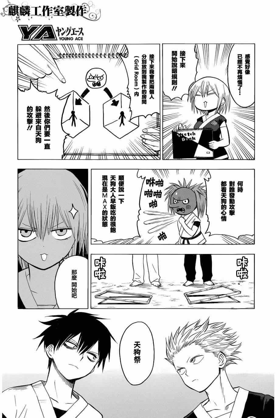 第27页