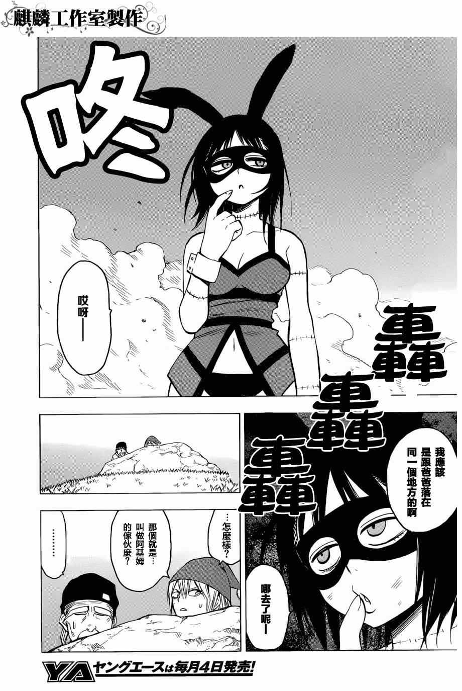 第30页