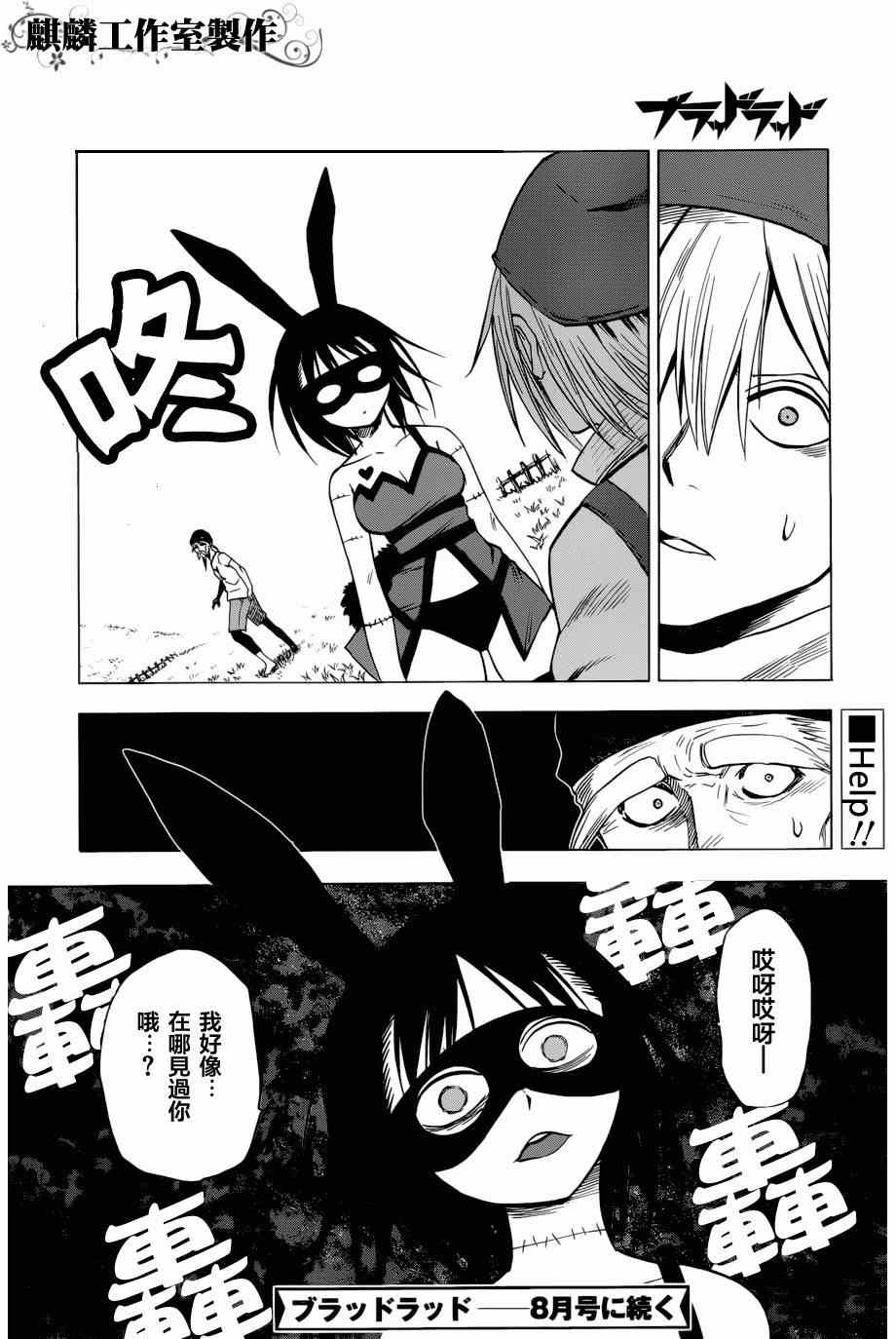 第32页