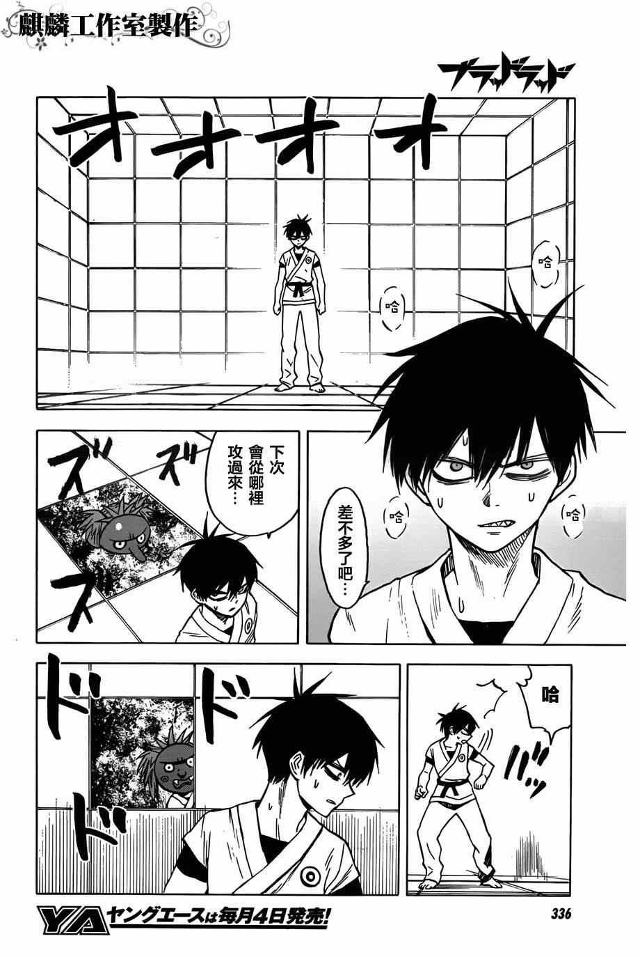第12页