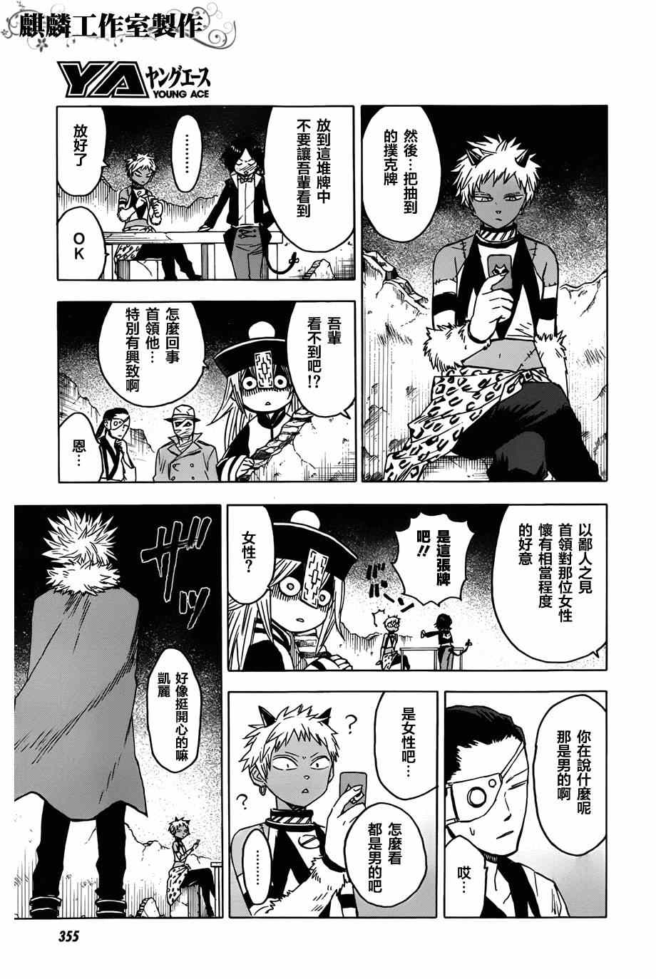 第31页
