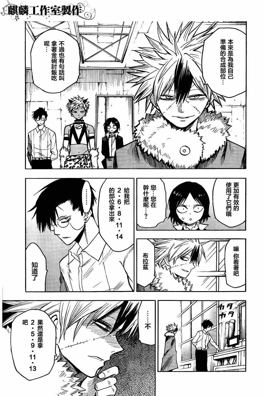 第22页