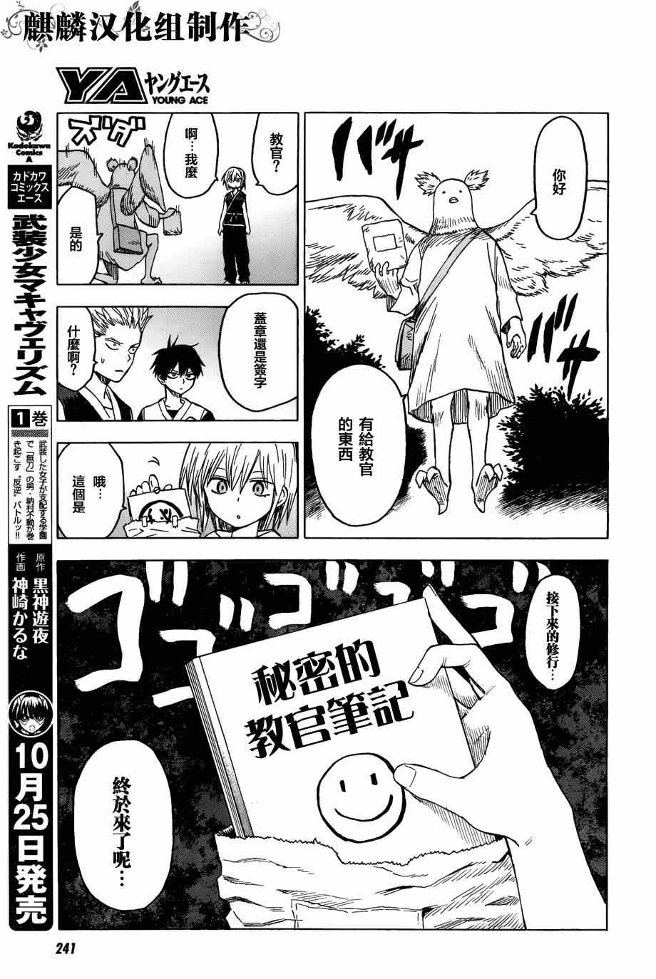 第23页
