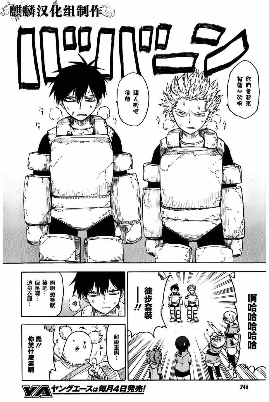 第28页